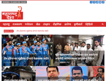 Tablet Screenshot of maharashtradesha.com